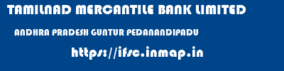 TAMILNAD MERCANTILE BANK LIMITED  ANDHRA PRADESH GUNTUR PEDANANDIPADU   ifsc code